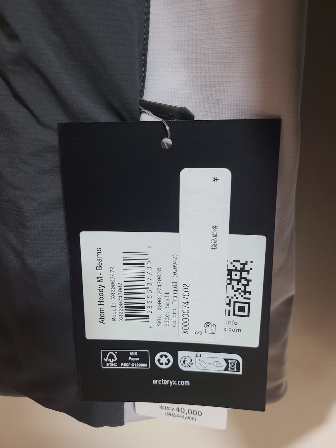 아크테릭스 빔즈 아톰 후디 상품이미지3