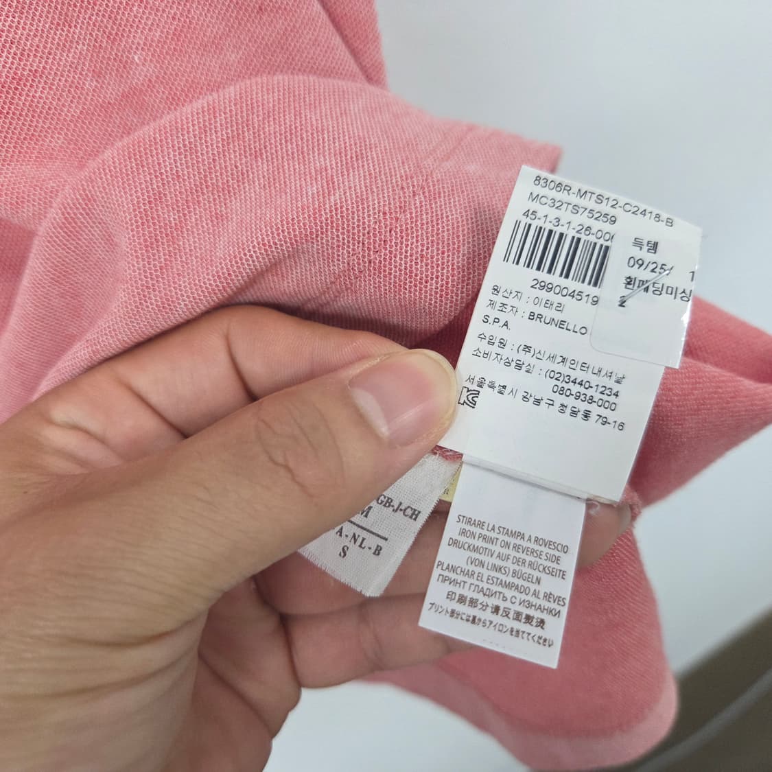 브루넬로쿠치넬리 매장판 로고 남성 반팔 티셔츠 폴로 카라티 M 핑크 상품이미지7