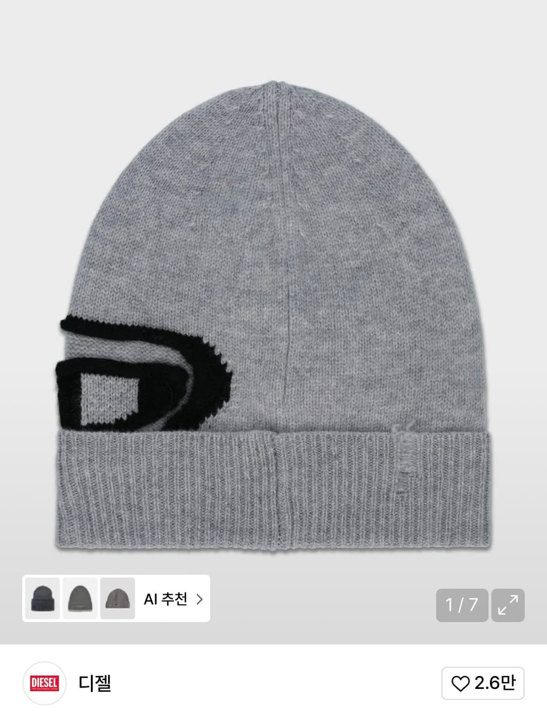 디젤 k 필 비니 그레이 상품이미지1