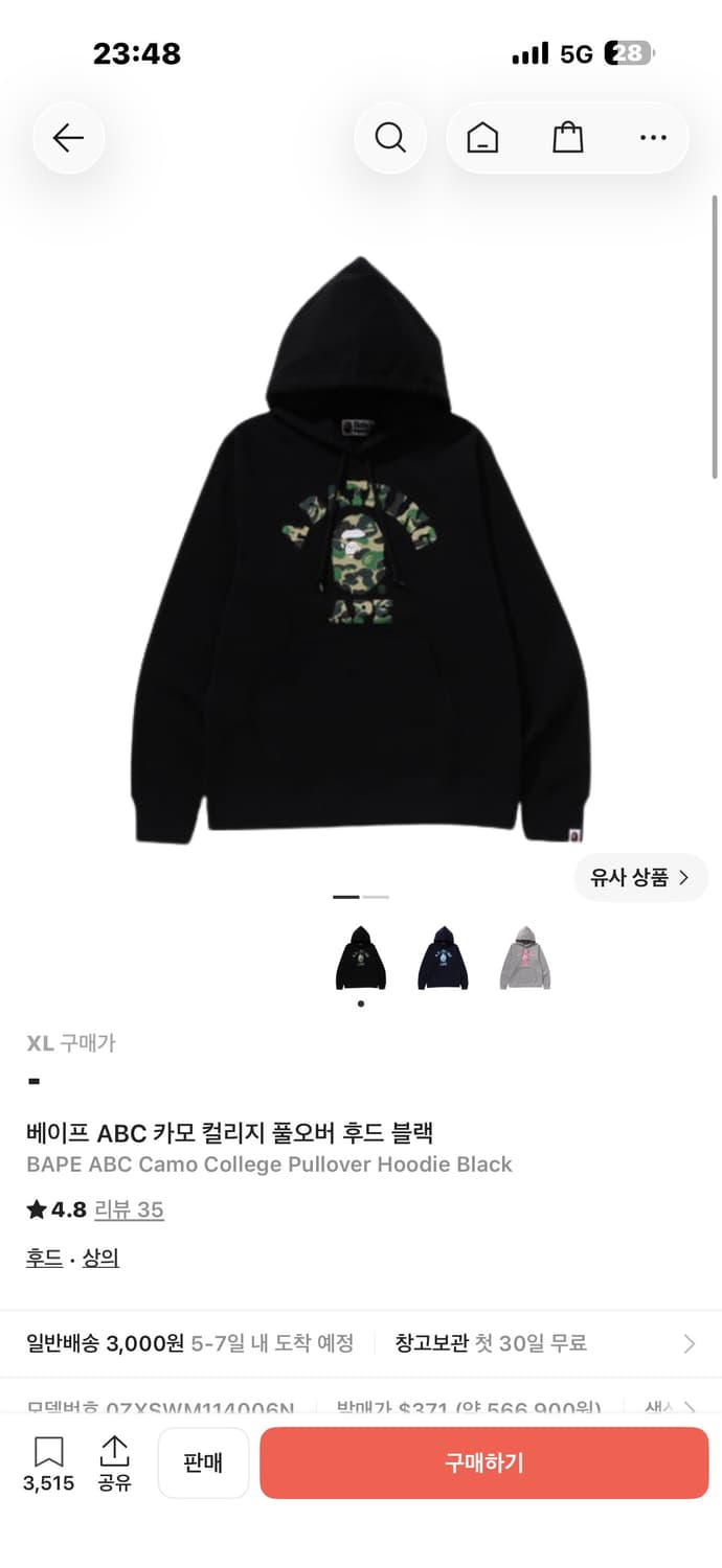 베이프 ABC 카모 컬리지 풀오버 후드 블랙 상품이미지1