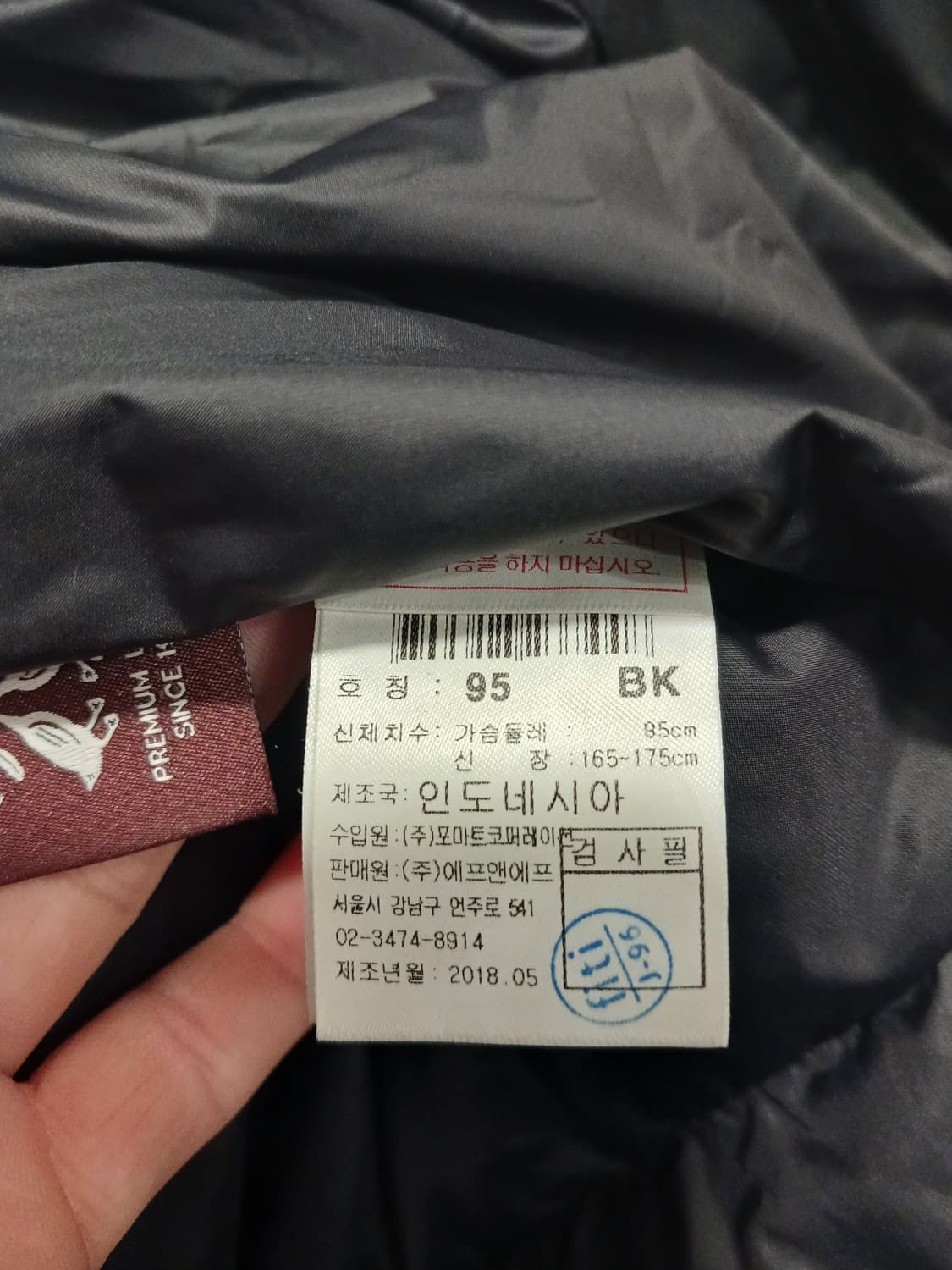 디스커버리 정품 여성 롱패딩 95 사이즈 상품이미지5