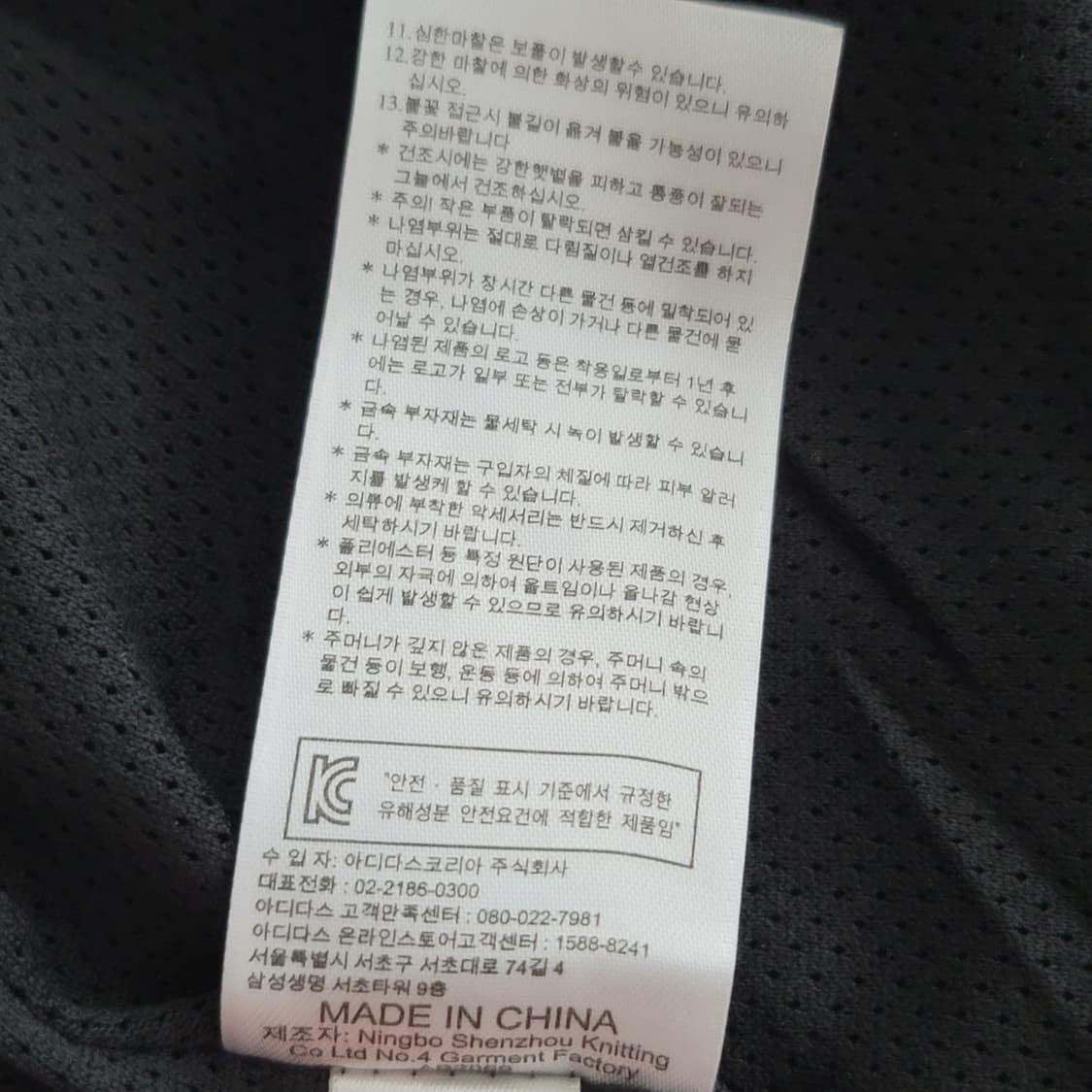 아디다스 유로파 드레스 090 판매합니다. 상품이미지6