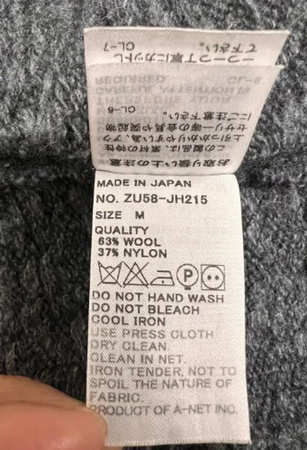 일본수입 주카(ZUCCA) 여성 울드레스원피스 M 상품이미지6