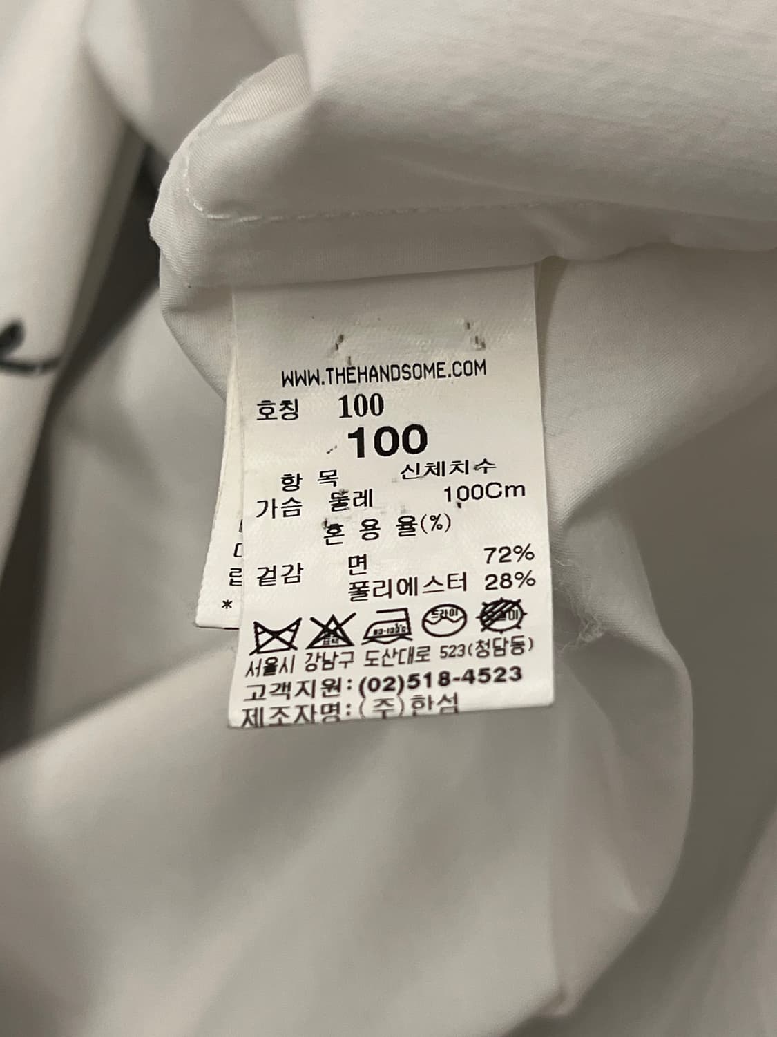 솔리드옴므 드로잉 프린팅 셔츠 처분  상품이미지4