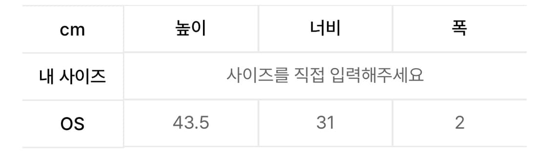쉬어 슈즈케이스 메쉬 짐색 그레이 상품이미지4