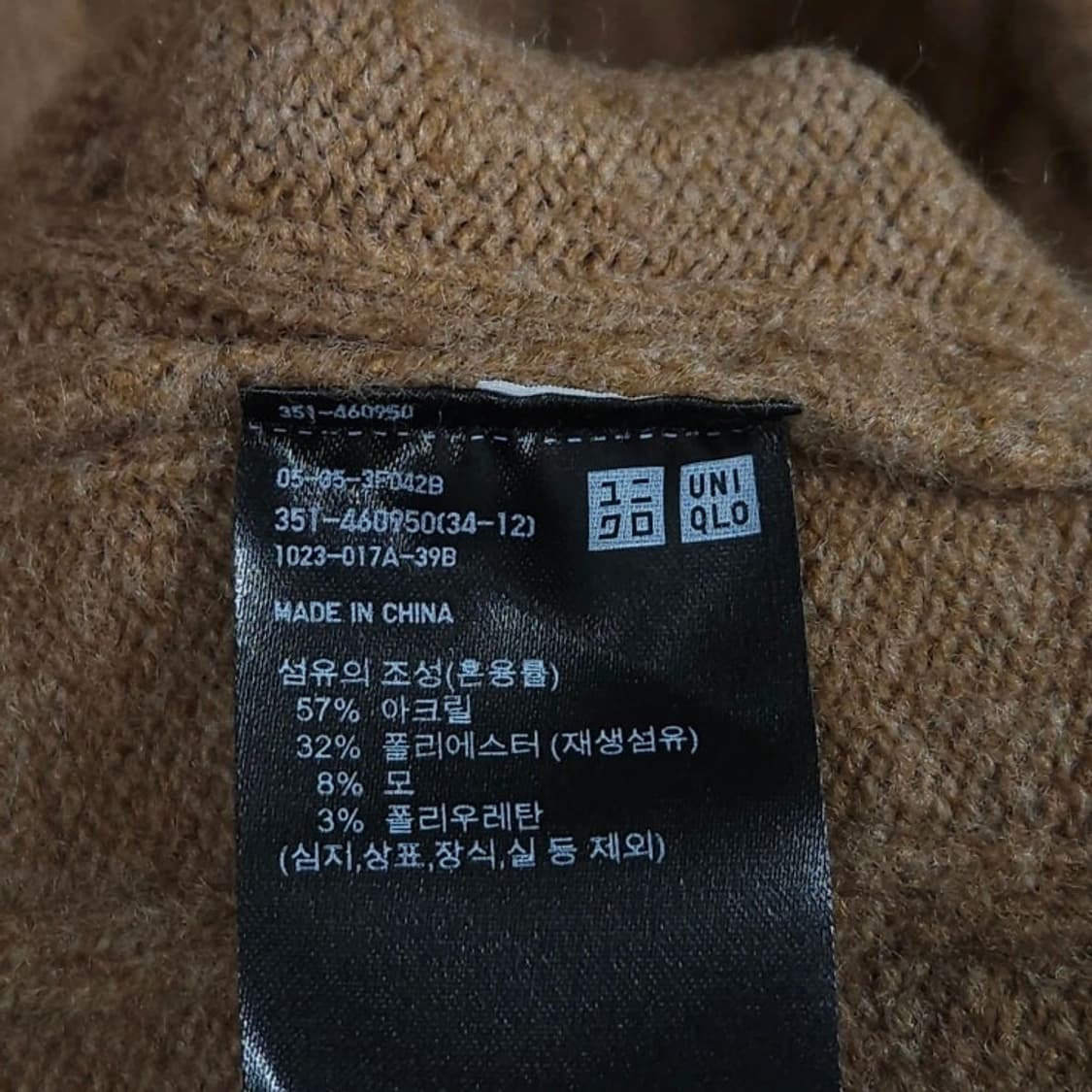 105)유니클로 꽈배기 케이블 니트 스웨터 브라운 상품이미지4