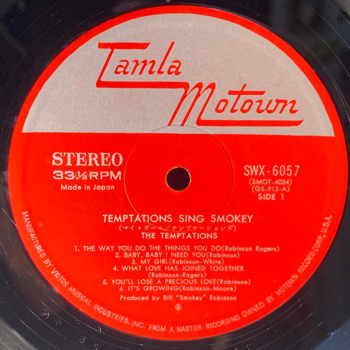 (중고LP-소울) The Temptations 상품이미지4