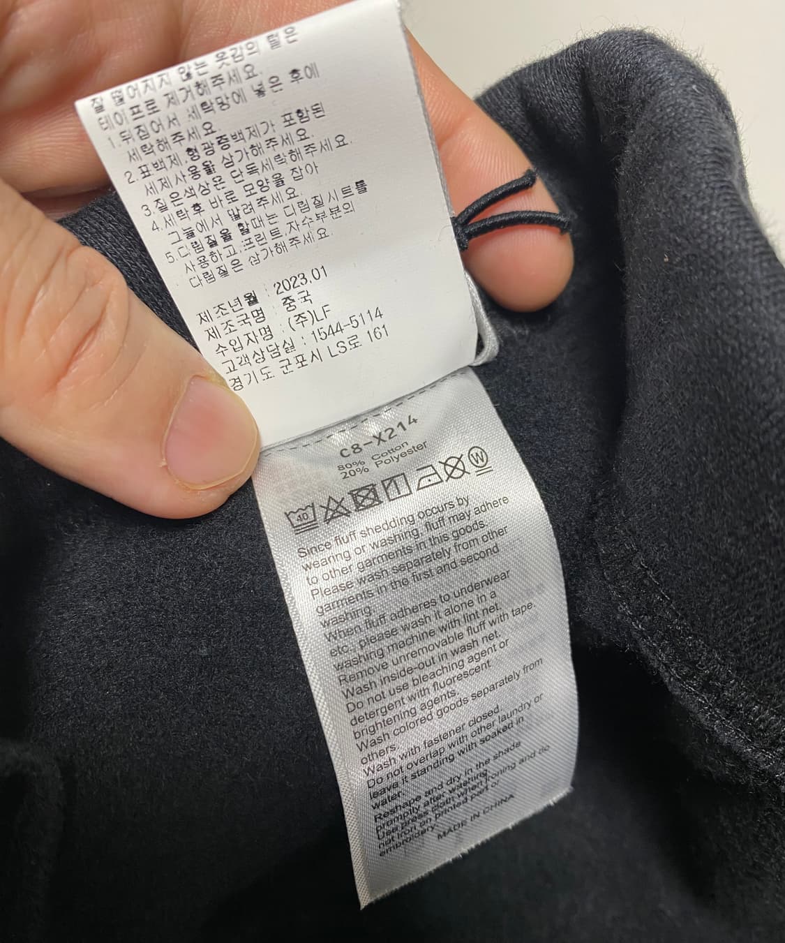 새상품 챔피온 x 더블탭스 아카데미 스웻팬츠 블랙 XL 상품이미지6