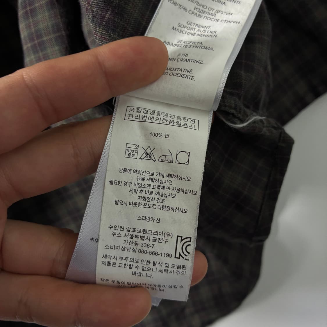 Polo  폴로 랄프로렌 자수 코튼 브라운 체크 셔츠  상품이미지4