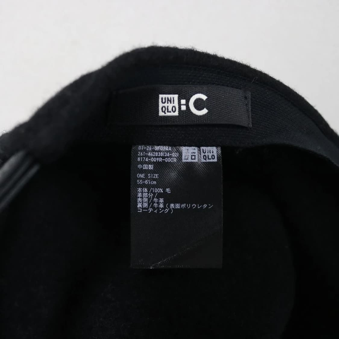 유니클로 울 니트 캡모자 61551 상품이미지4