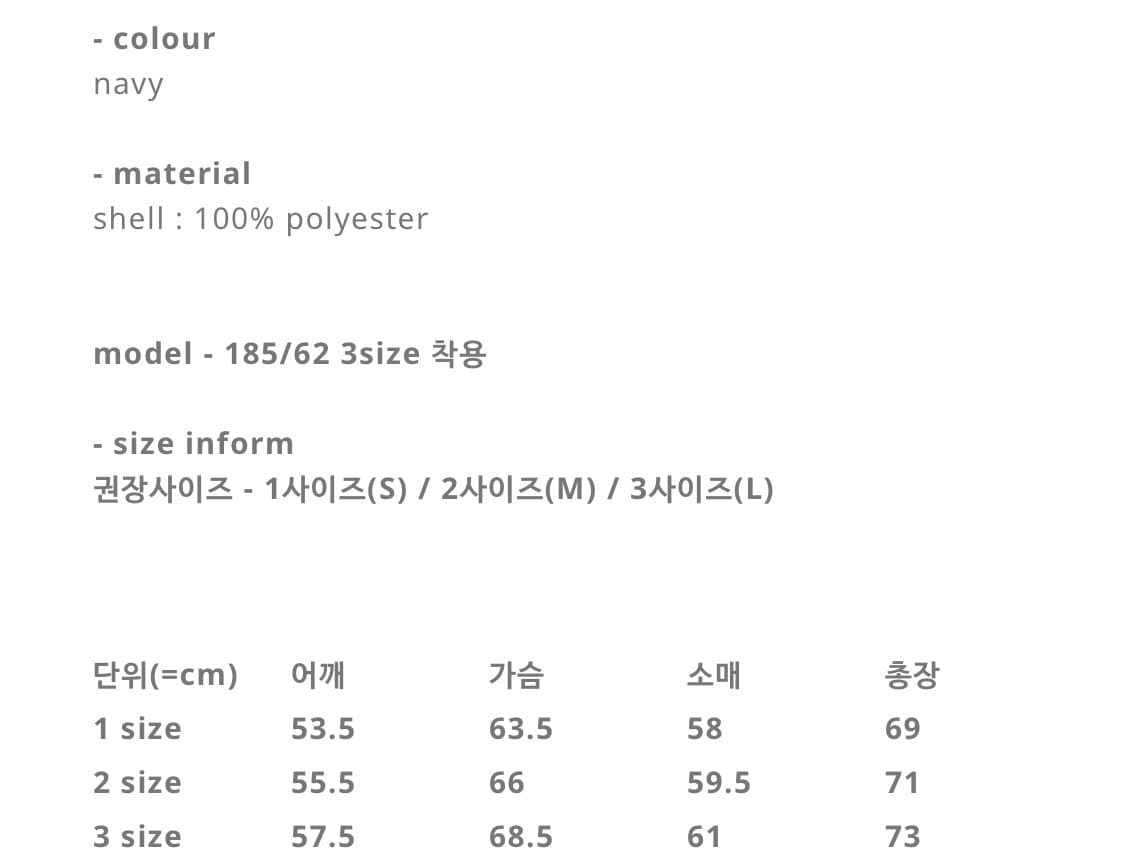 [2] 퍼렌 카라 플리스 후리스 네이비 상품이미지2