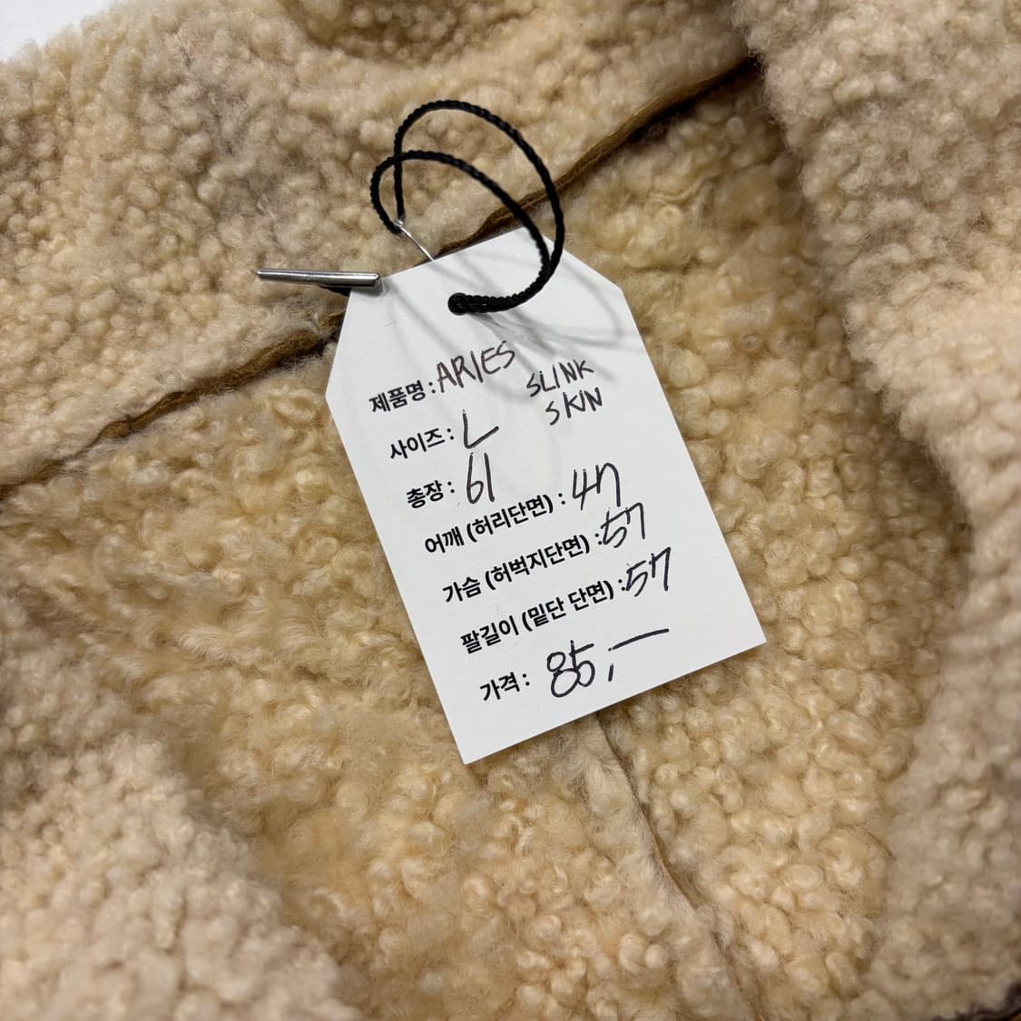 [L] ARIES SLINK SKIN 양가죽 레더 자켓 브라운 D97 상품이미지4