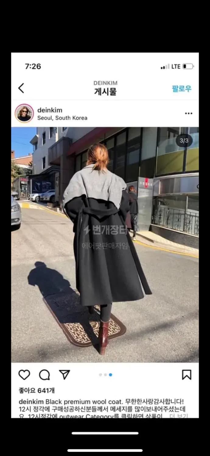 마뗑킴 크로스부츠 240 상품이미지5