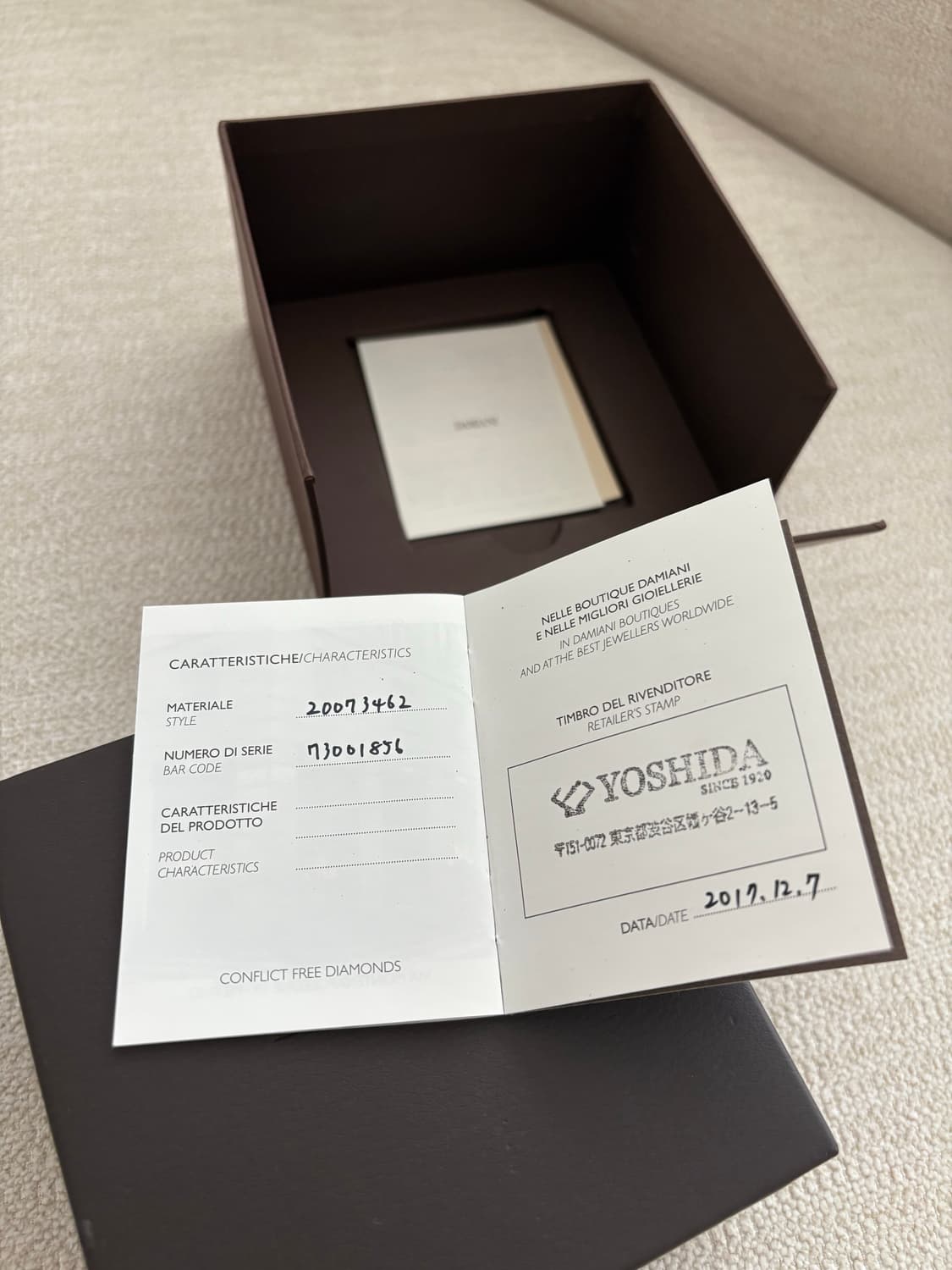 다미아니 벨에포크 스몰 목걸이 풀박스 상품이미지8