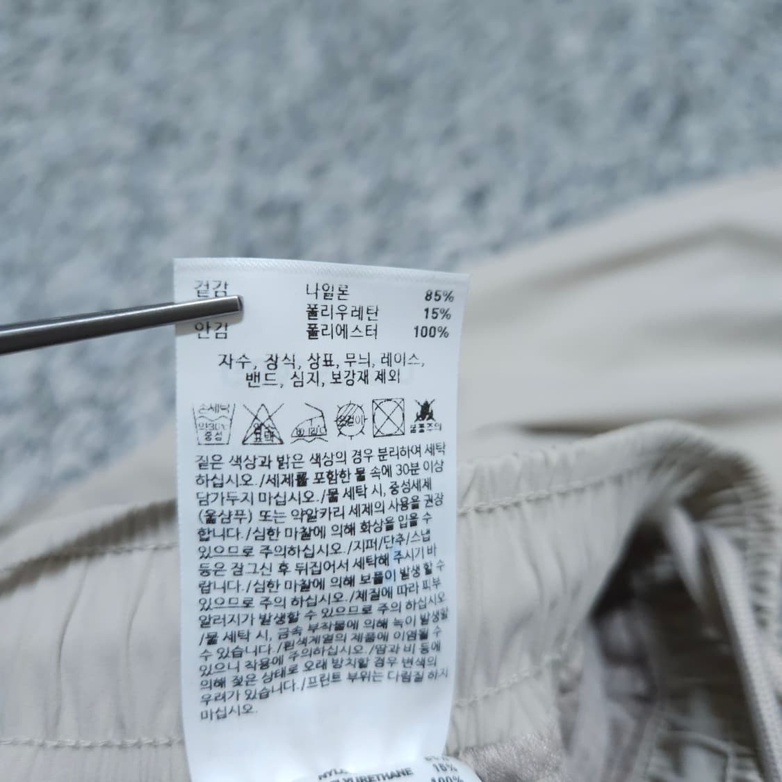 골스튜디오) L 남자 카고조거팬츠 / 왕눈이샵 상품이미지9