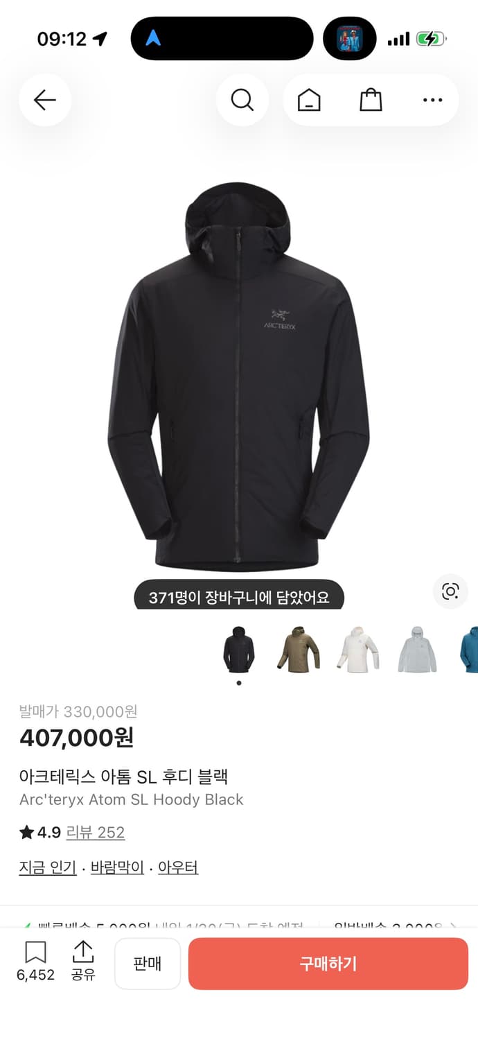 아크테릭스 아톰 SL 후디 블랙(m) 상품이미지1