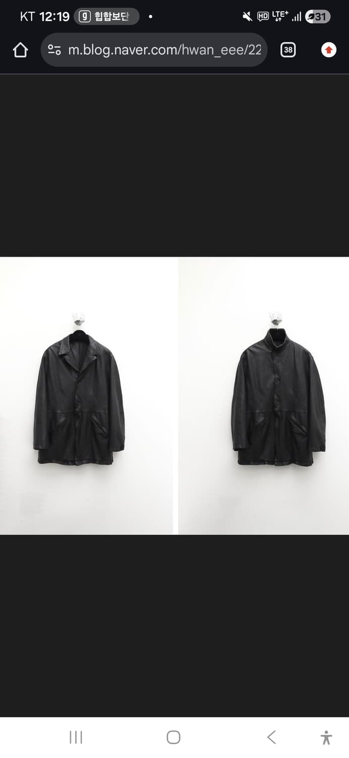 유스 워시드 레더 자켓 구매 상품이미지1