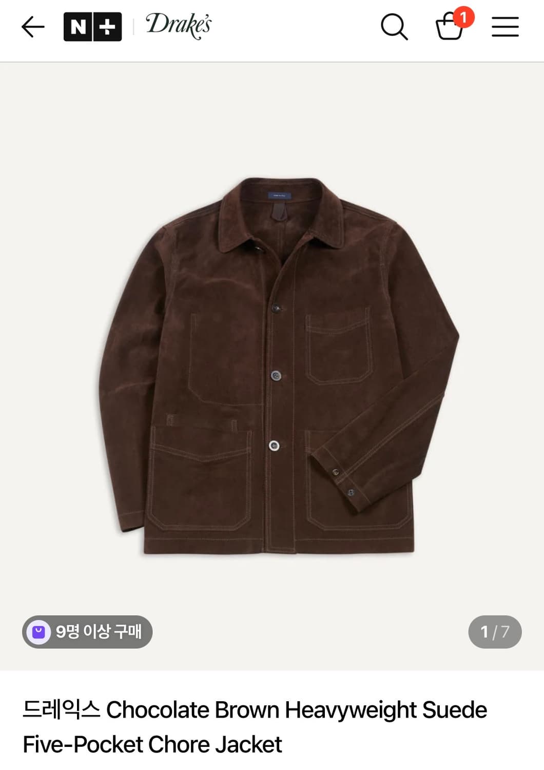 (구매)드레익스 스웨이드 초어 초코브라운 42 상품이미지1