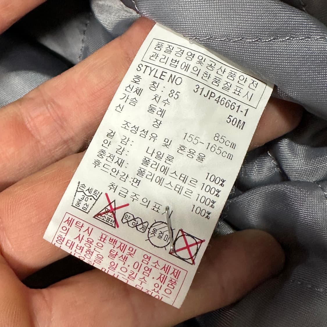 MLB 양키스 퀄팅 야구점퍼 상품이미지5