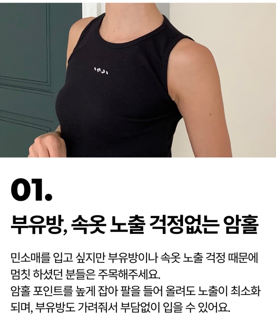 인지액티브 리브드 크롭 티 (그레이) 상품이미지6