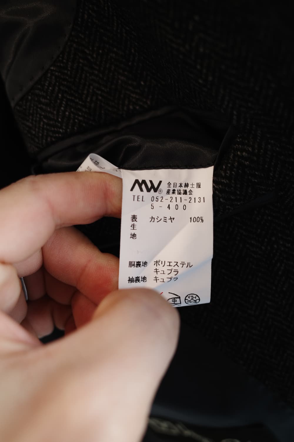 Japan brand 캐시미어100 헤링본 자켓 상품이미지5