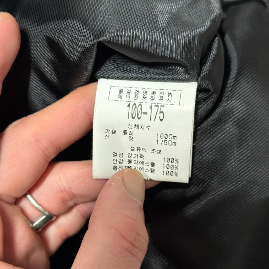 VTG 빈티지 100% 쉽스킨 양가죽 싱글 집업 자켓 상품이미지6