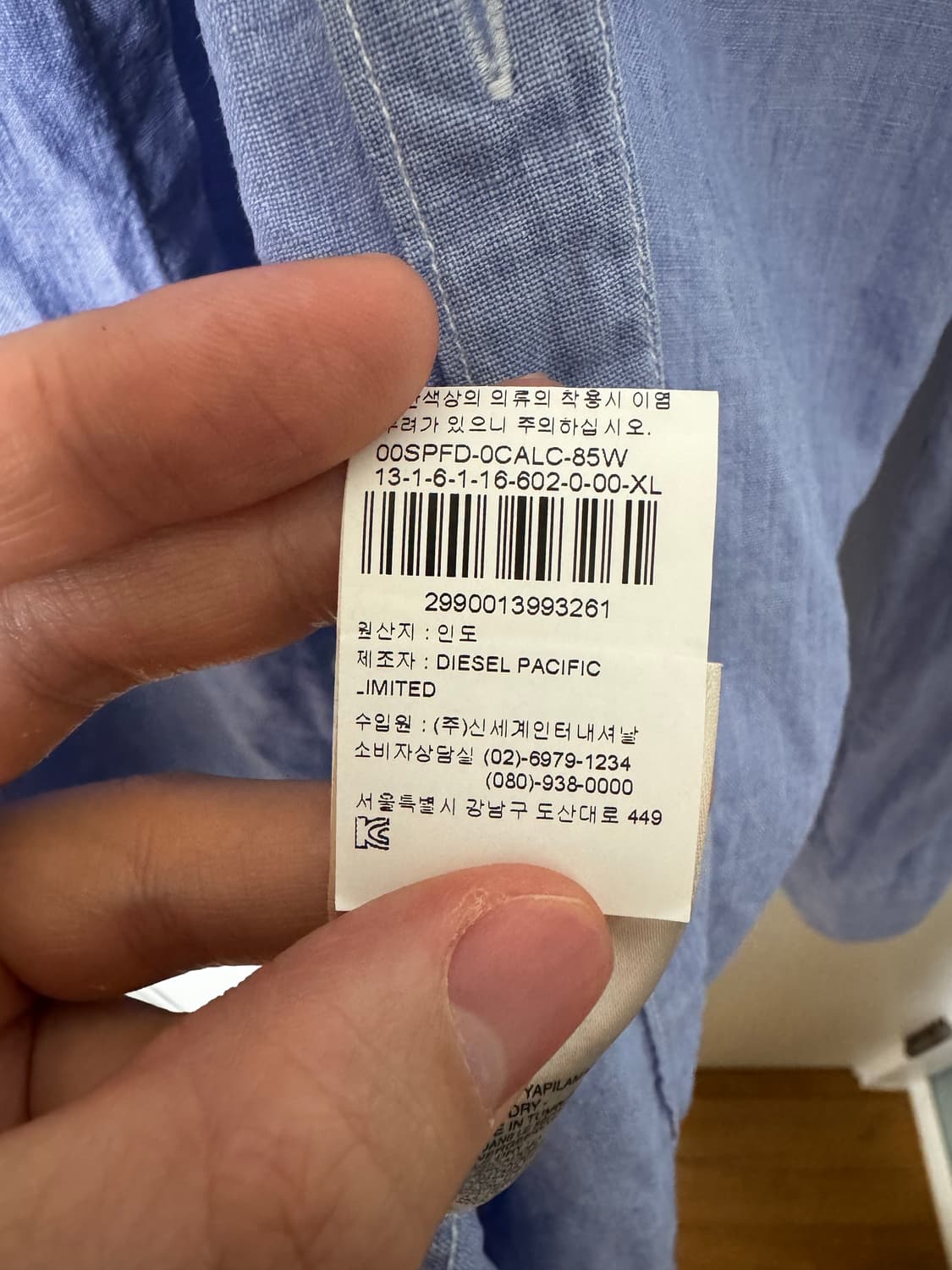 디젤 린넨 셔츠 105 XL 상품이미지4