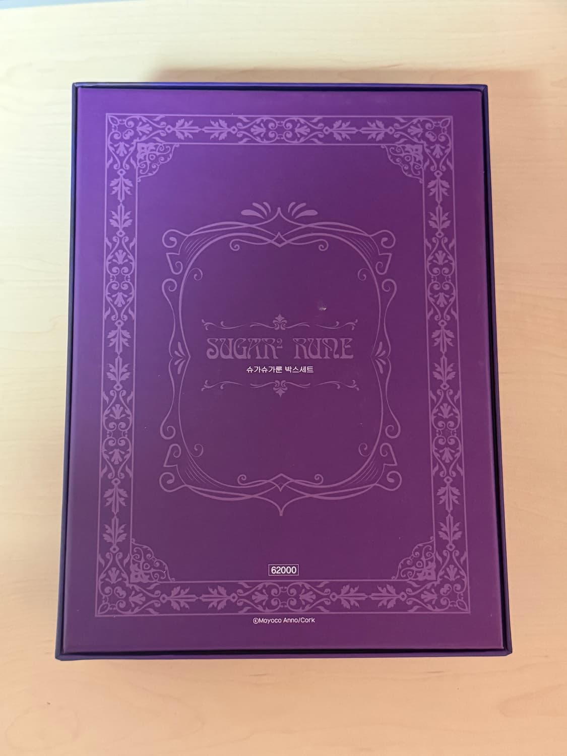 슈가슈가룬 단행본 와디즈 펀딩 박스 상품이미지4