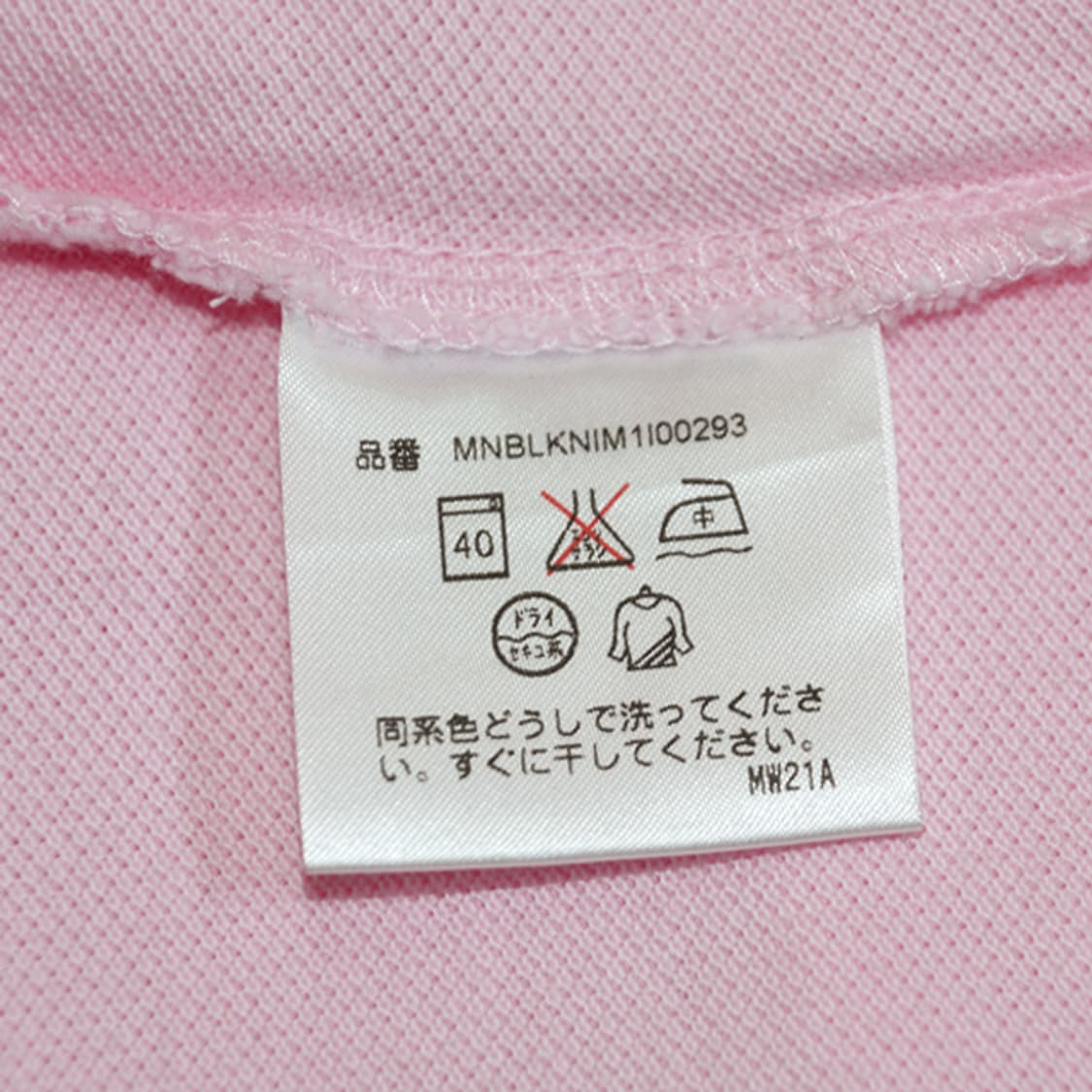 Polo by Ralph Lauren 빅포니카라티셔츠 상품이미지10