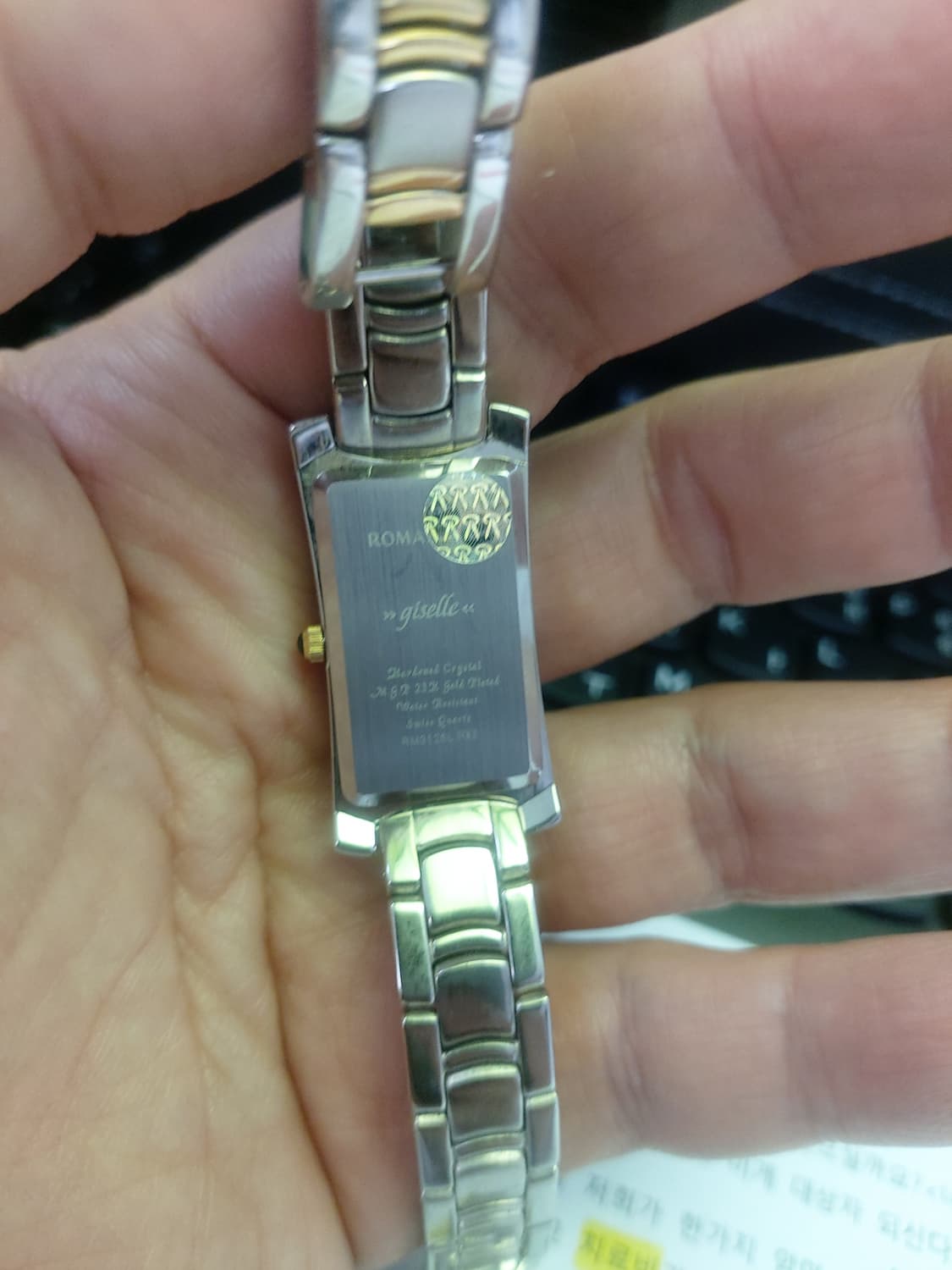 로만손  상품이미지3