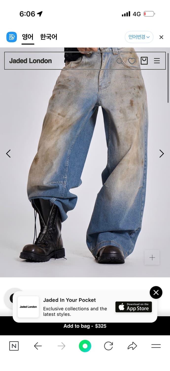 Jaded London engine boot 구해요 상품이미지2