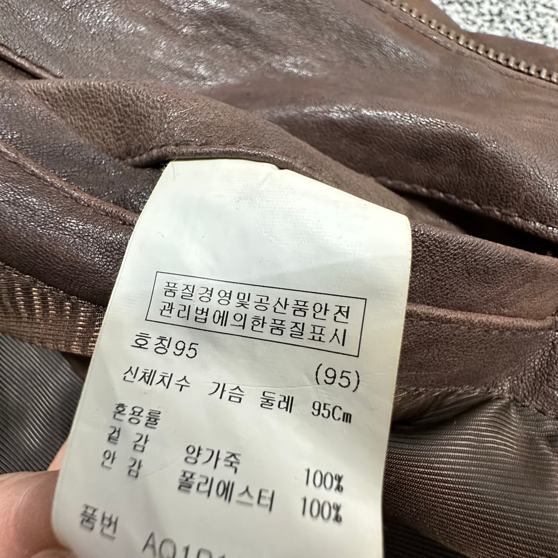 지오지아 양가죽 자켓 상품이미지5