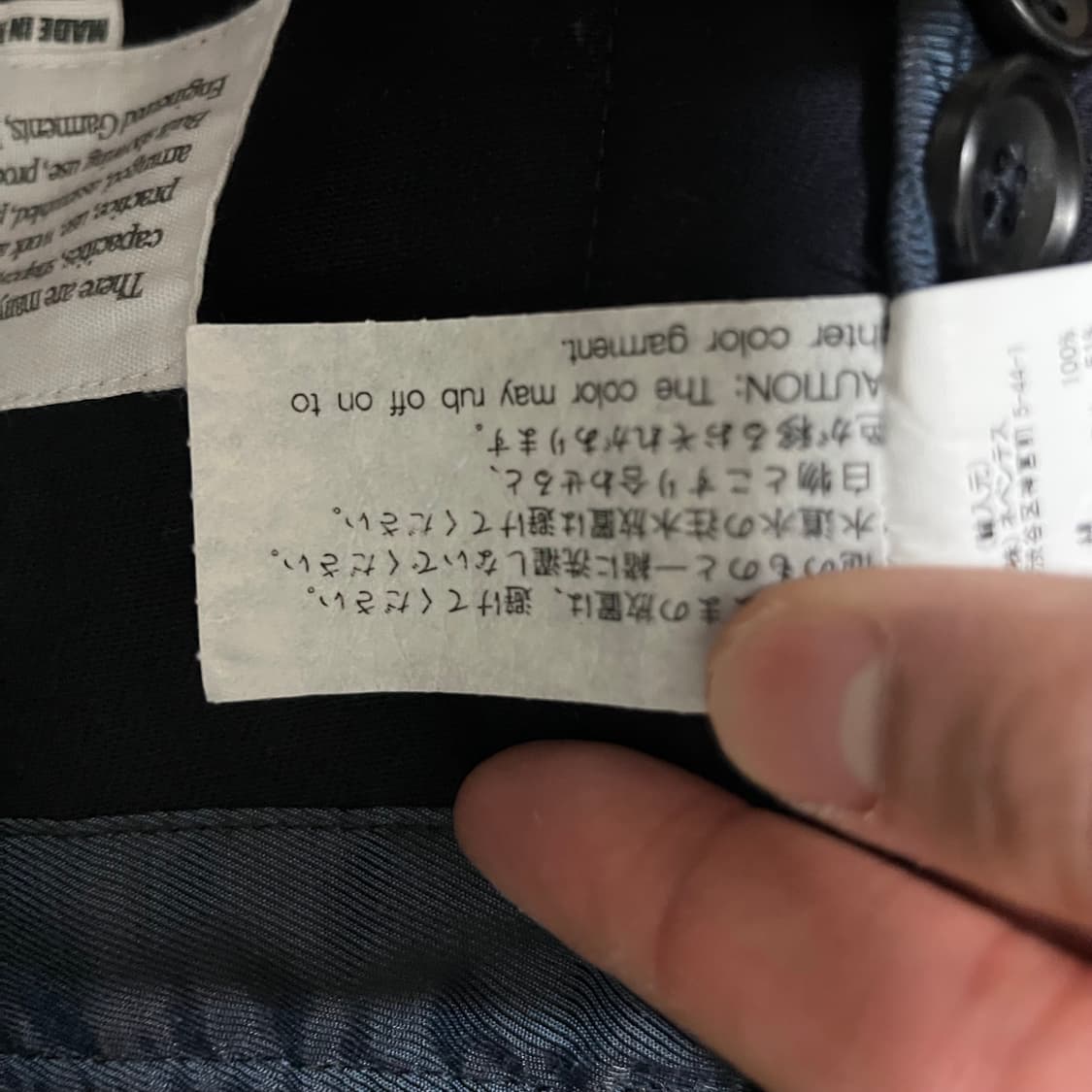 새상품) [S] 엔지니어드 가먼츠 로이터 자켓 네이비 상품이미지5