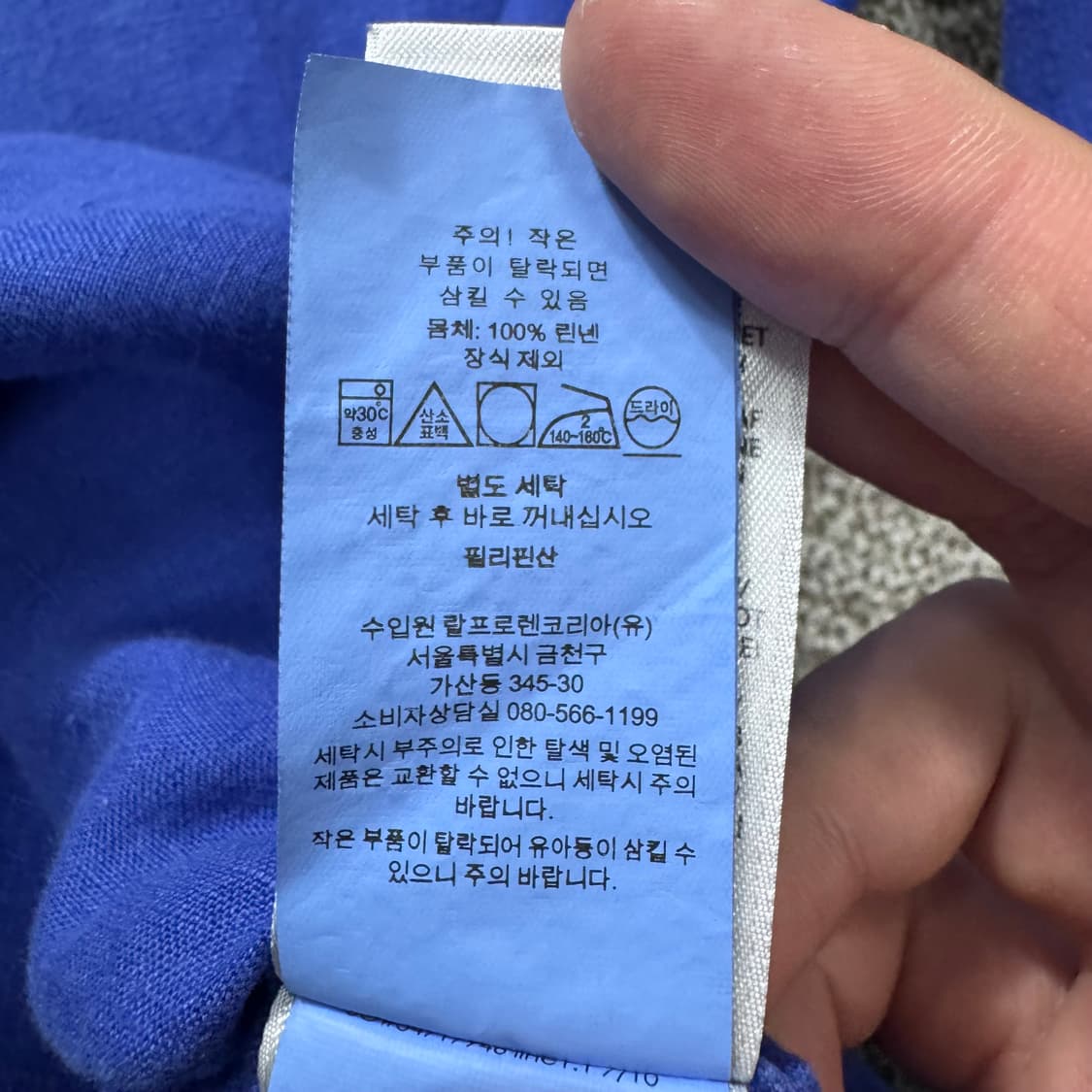 폴로 린넨 셔츠 상품이미지4