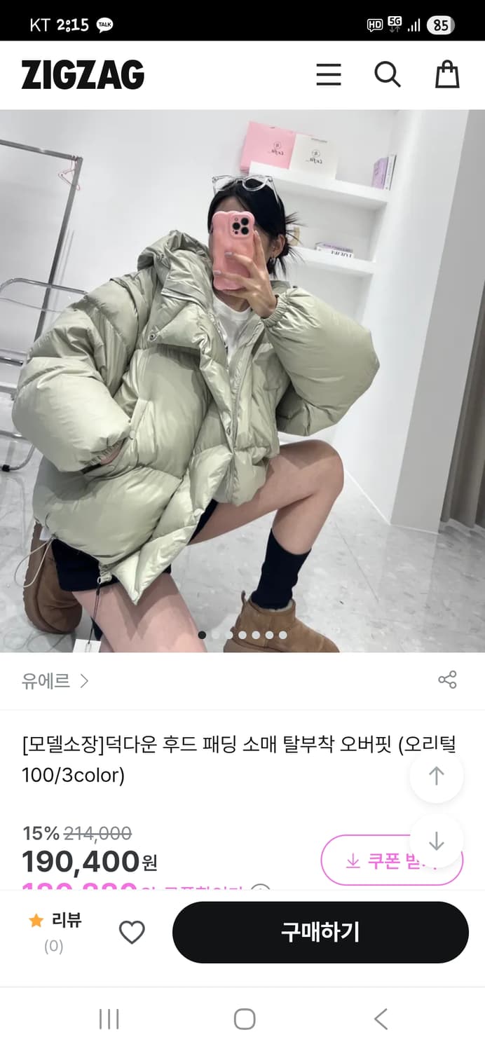 버킨 오버핏 패딩 프리 상품이미지7