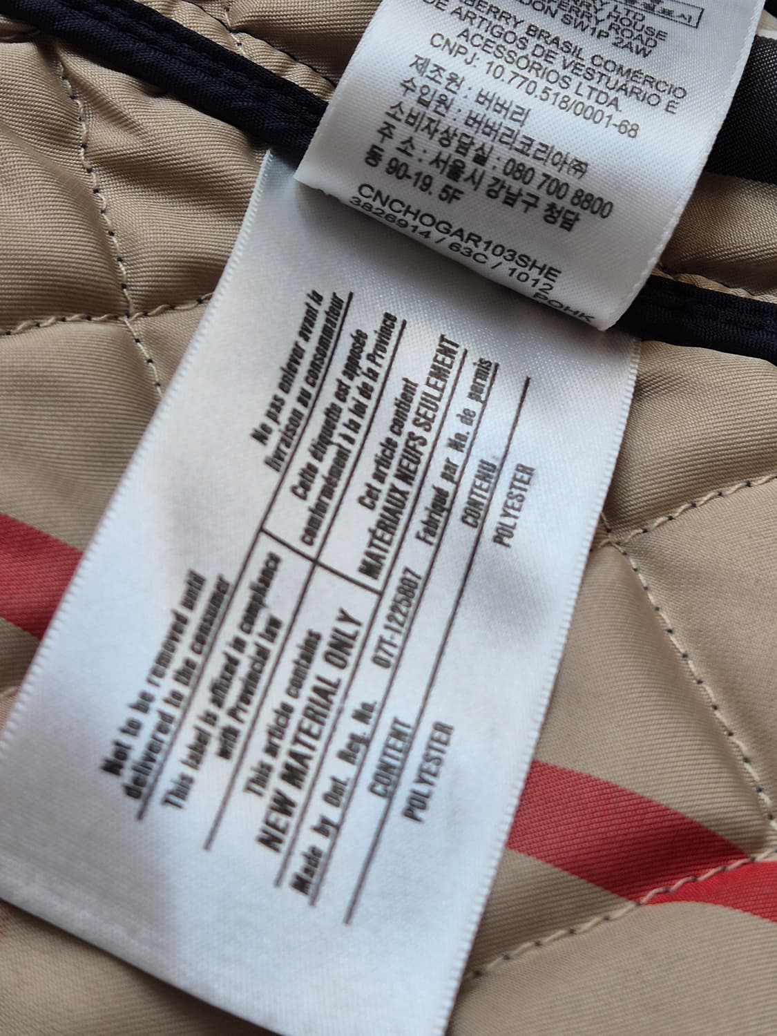 네이비 색상의 버버리 키즈 누빔 후드 자켓입니다. 겉감은 폴리아미드 소재 상품이미지6