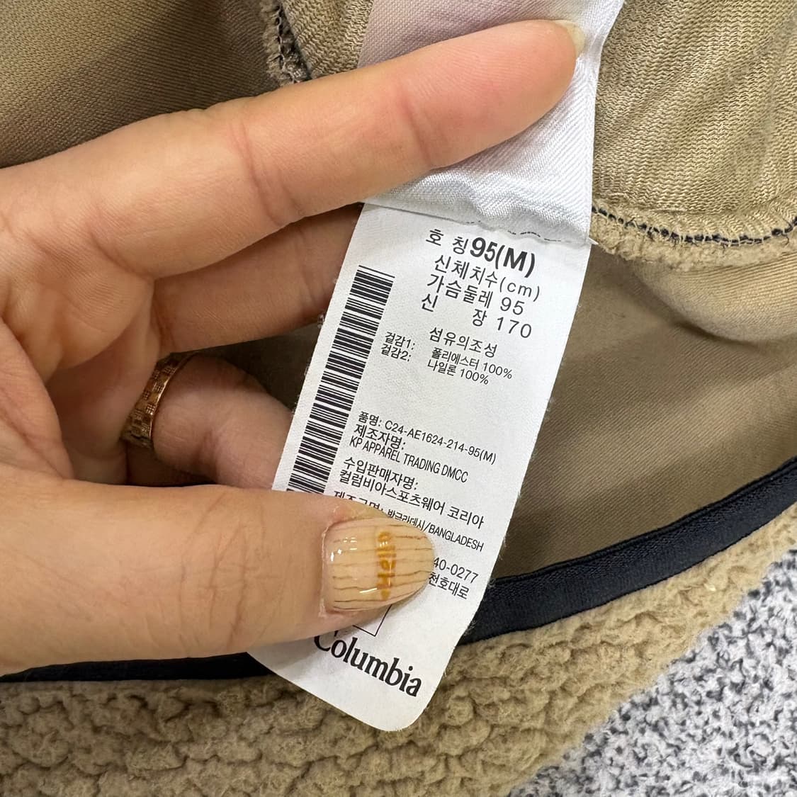 M 컬럼비아 남성 후리스 자켓 0406J 상품이미지6