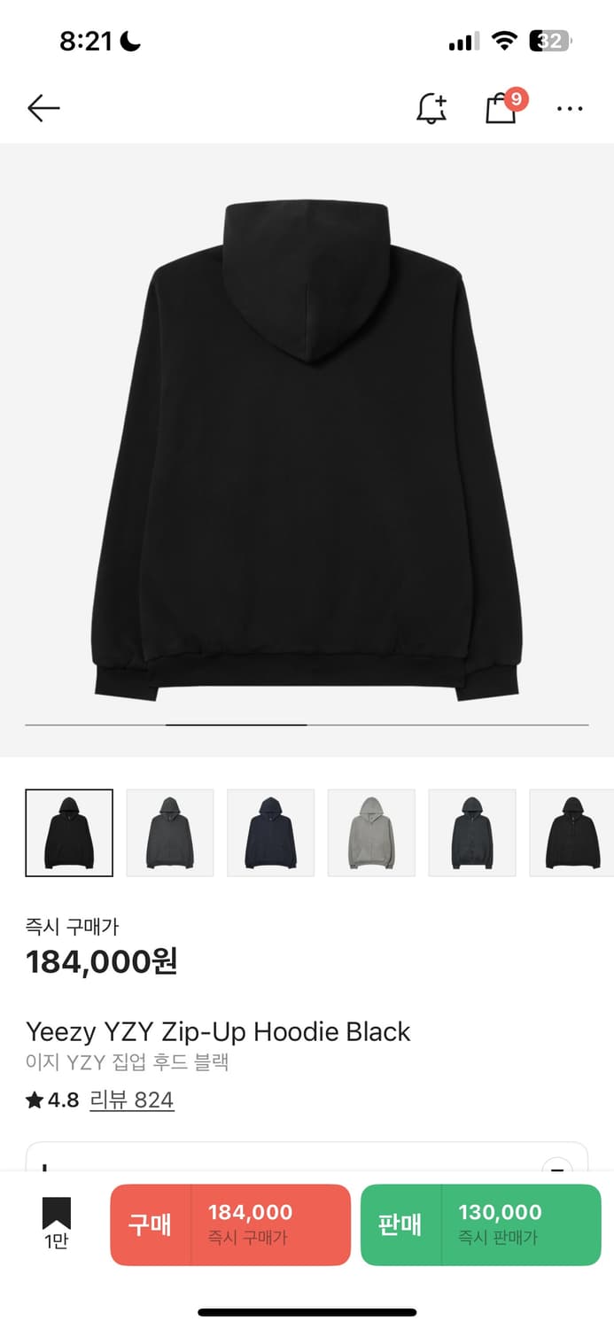 [L]Yeezy gap h14 끈없 블랙 상품이미지2