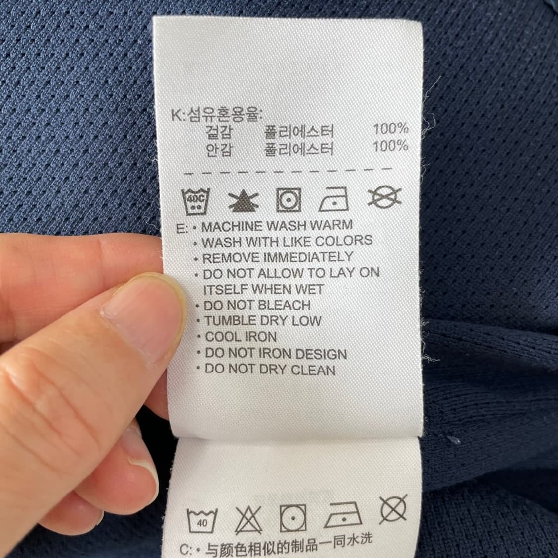 M 나이키 아스날 스톰핏 바람막이 95 상품이미지7