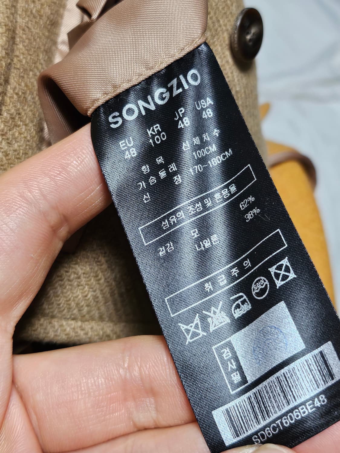 21fw 송지오 옴므 헤링본 발마칸 코트 100 상품이미지5