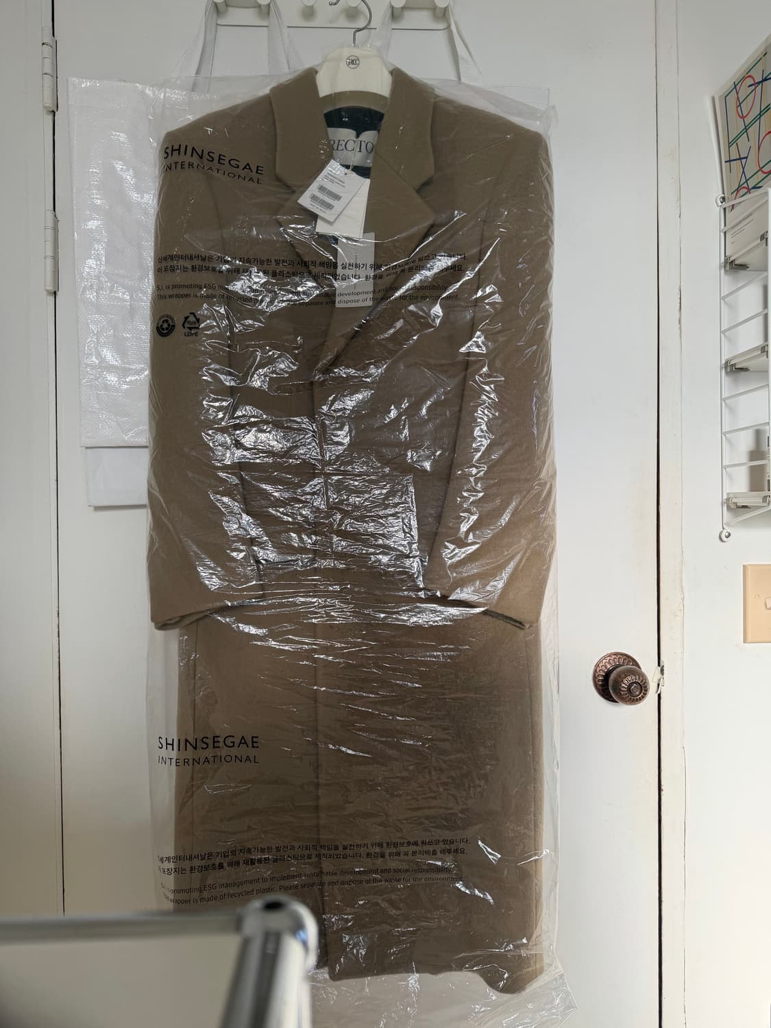 [새상품]렉토 25FW 헤어리 울 싱글코트 S 상품이미지3