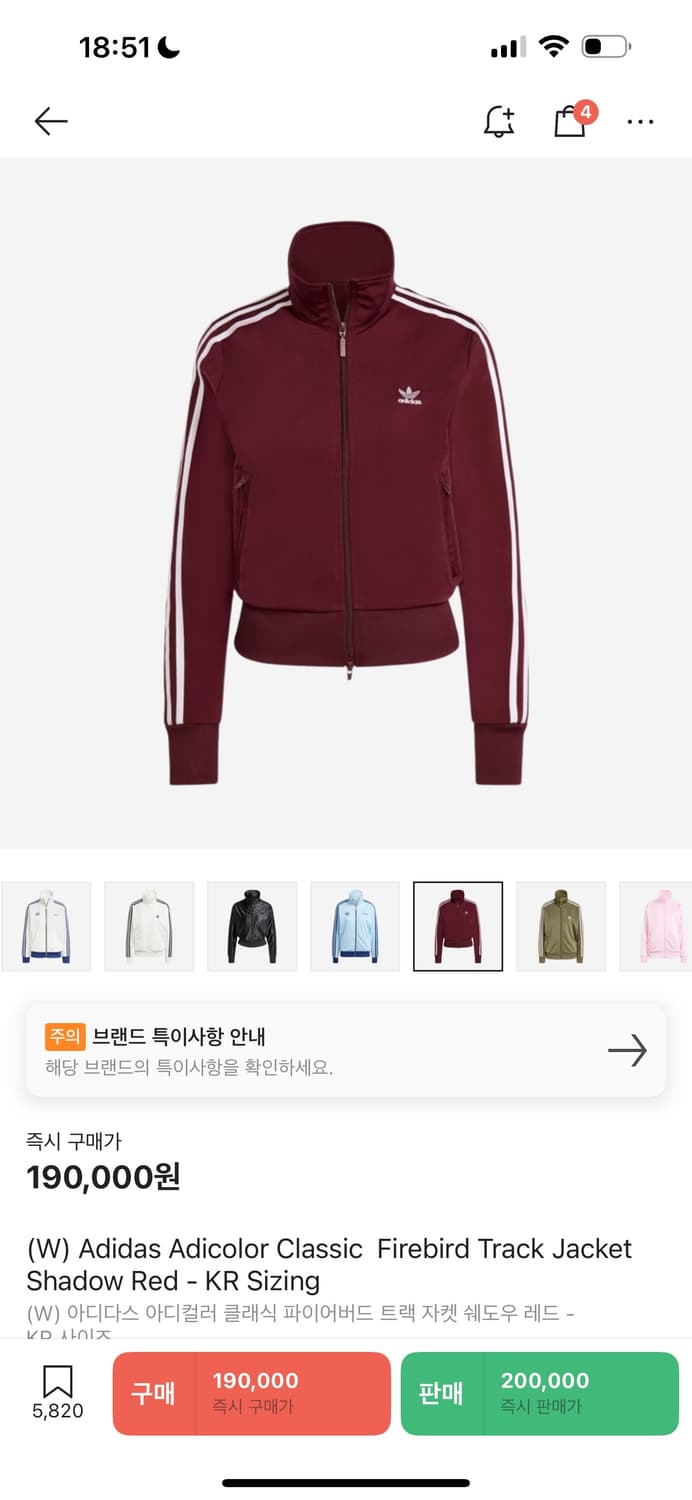 아디다스 크롭 버건디 져지 상품이미지1