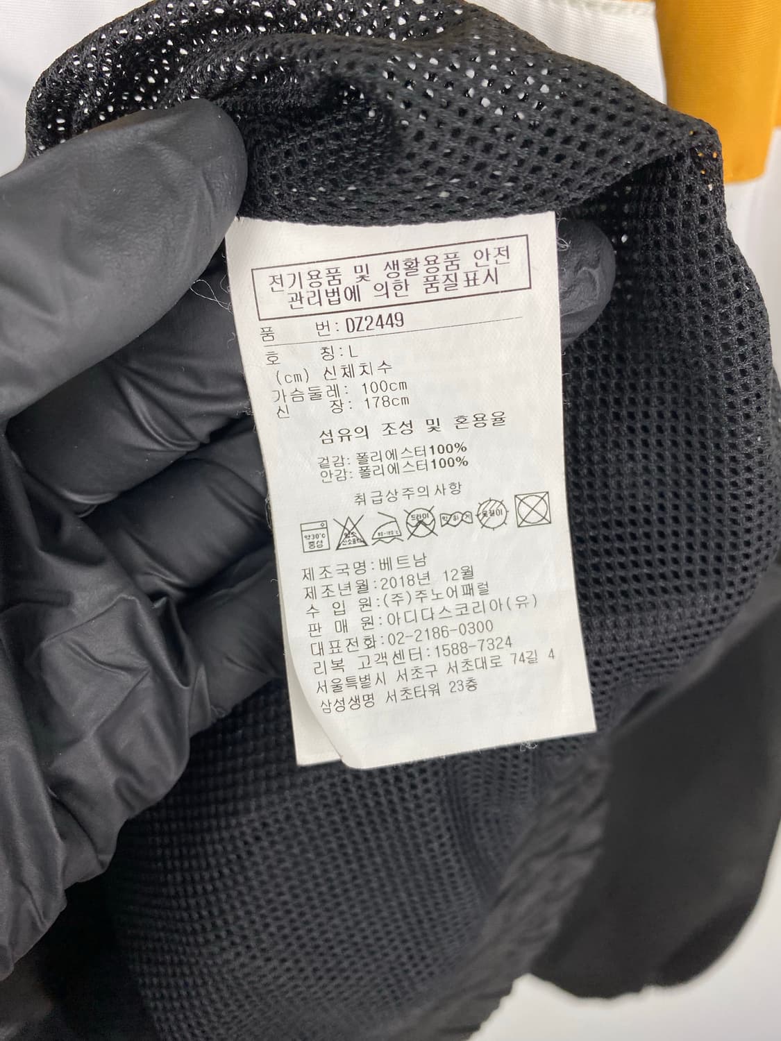 리복 클래식 올드스쿨 벡터 백로고 트랙자켓 바람막이 L 상품이미지4