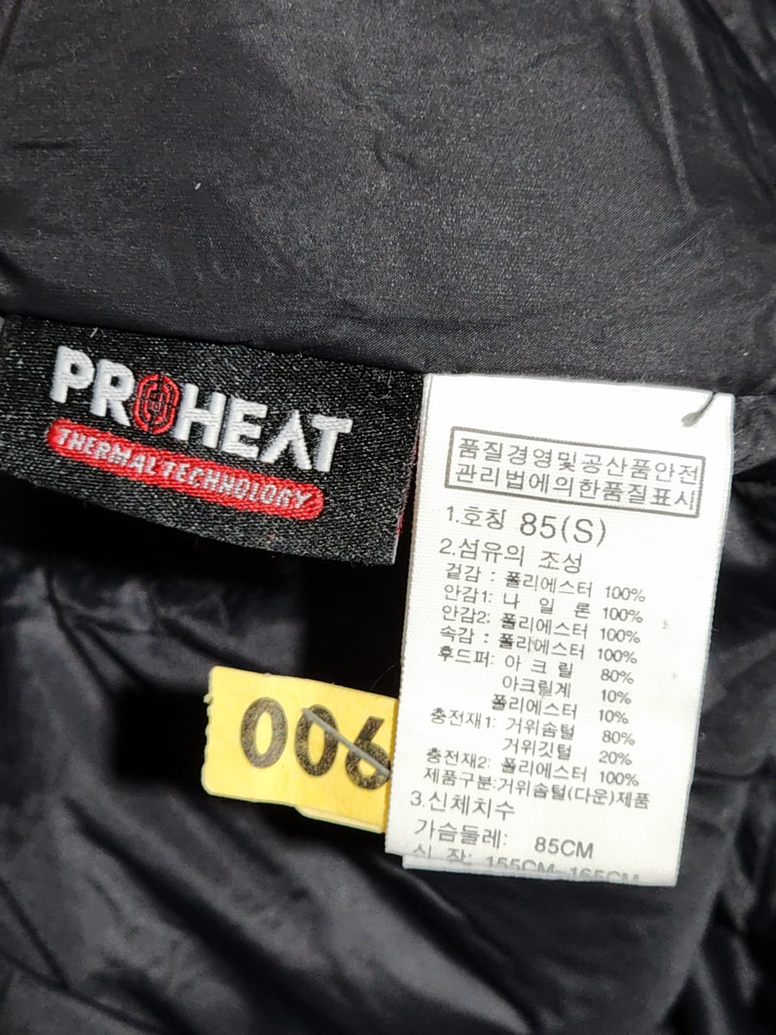 (M) 노스페이스 거위털 롱패딩 점퍼 맥머도 후드 구스다운코트  상품이미지5