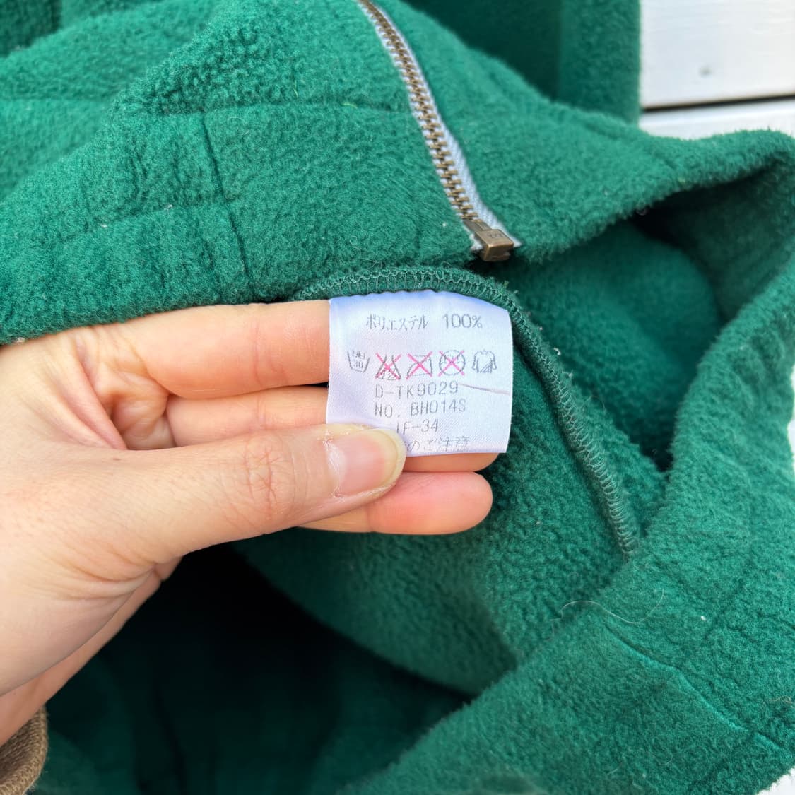 Lacoste 라코스테 플리스 후리스 자켓 상품이미지6