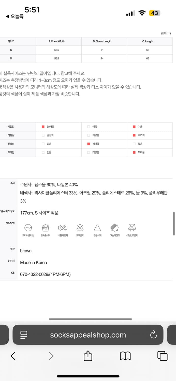 (새상품) 삭스어필X디즈니콜라보 강아지니트(정가 18만원) 상품이미지7