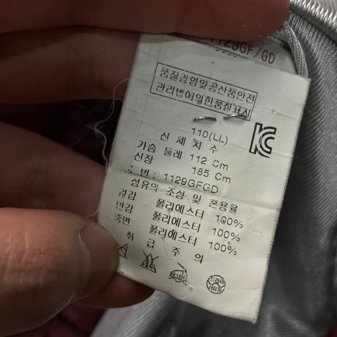 105 블랙앤화이트 방풍자켓  상품이미지5