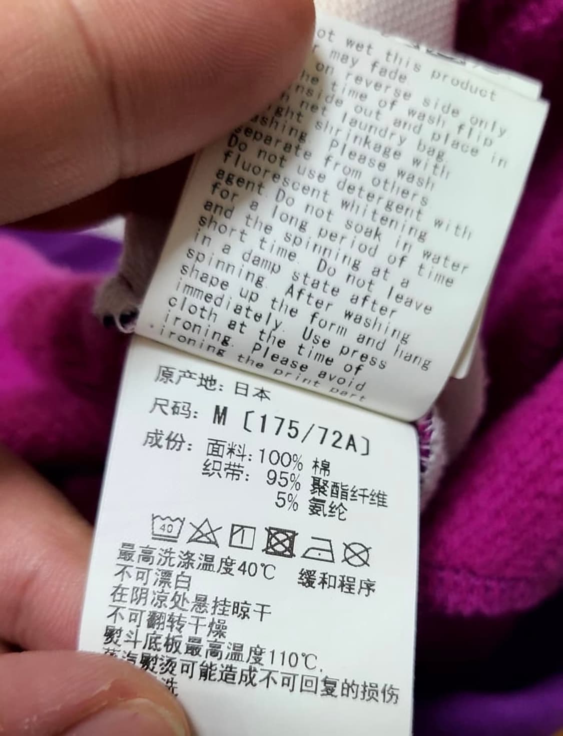 Bape jogger pants 베이프 조거 팬츠 상품이미지4