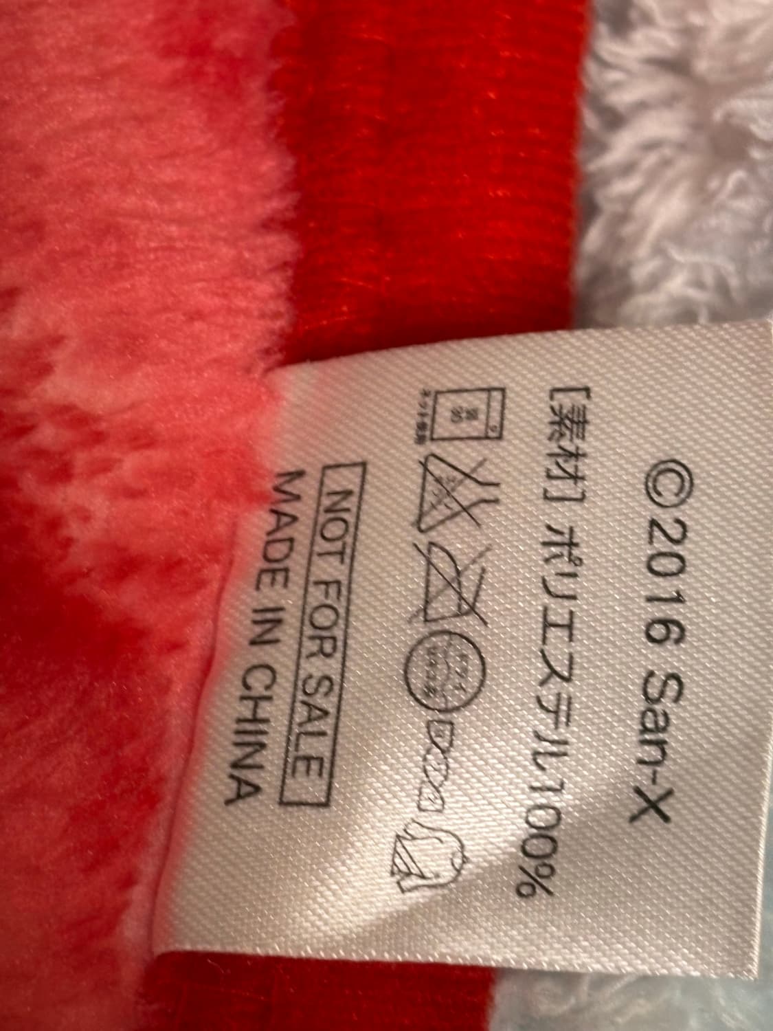 리락쿠마 붕어빵 일본 담요 빈티지 인형 모리걸  상품이미지3