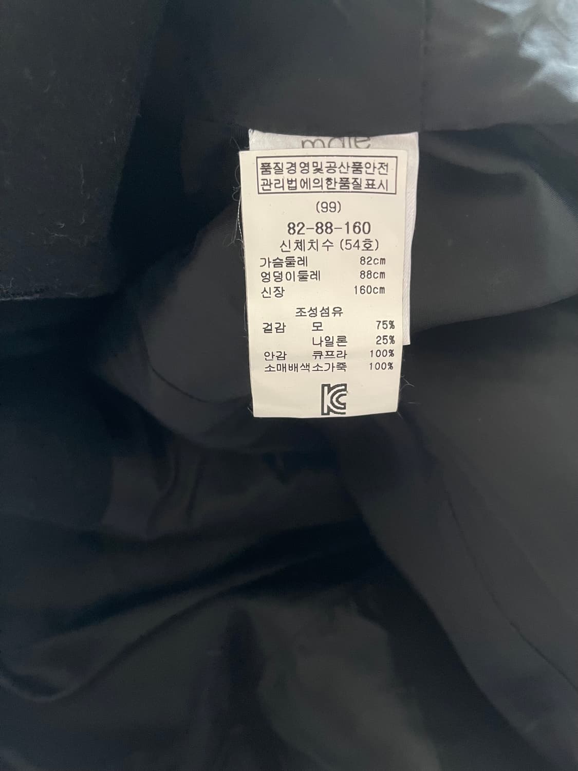 마쥬 블랙 울 코트 가죽 소매 38 상품이미지3